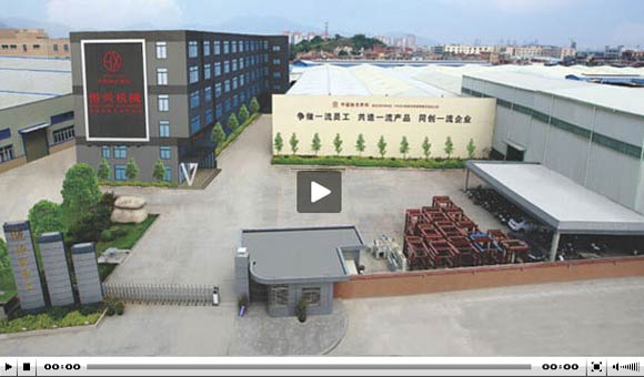 免蒸水泥(ní)發泡砌塊生(shēng)産線|泡沫混(hùn)凝土砌塊設(she)備