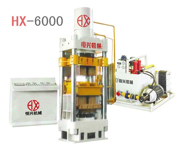 靜壓磚(zhuan)機 HX600免托闆(pǎn)磚機