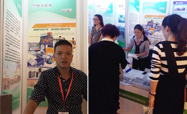 恒(heng)興機械亮相第四(si)屆亞洲粉煤灰脫(tuō)硫石膏國際大會(huì)