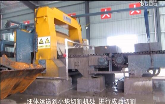 陶粒加(jia)氣塊切割(gē)簡易線視(shi)頻