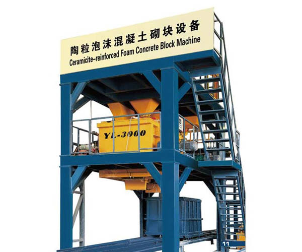 陶(táo)粒加氣塊(kuai)攪拌樓